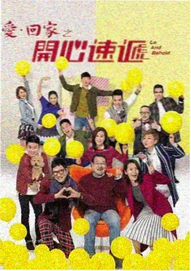 街头风云